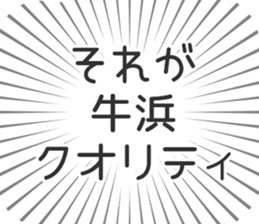 583484241