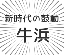 583484244