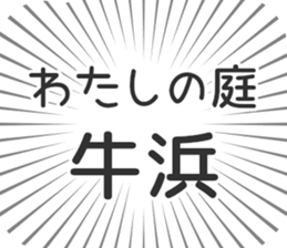 583484249