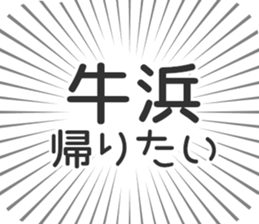 583484253