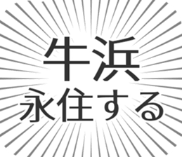 583484254
