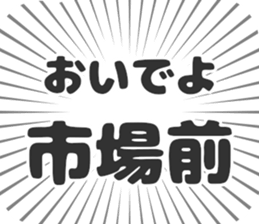583484340