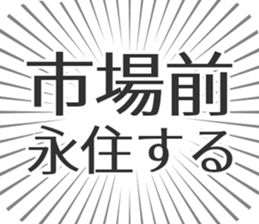 583484358