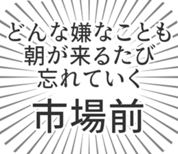 583484365