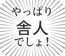583484488