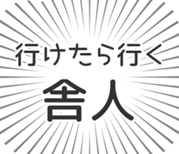 583484491