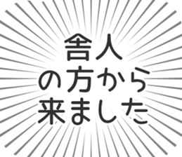583484498