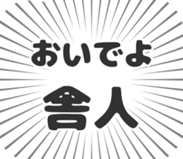 583484500