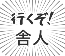 583484501