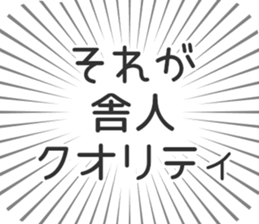 583484505
