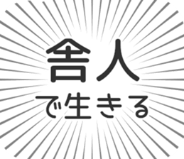583484520
