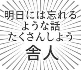 583484523