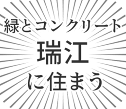 583484770