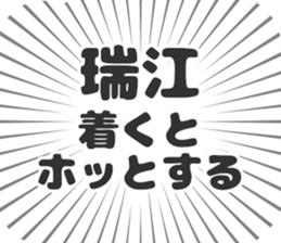 583484779