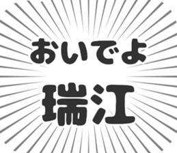 583484780