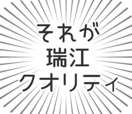 583484785