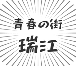 583484787
