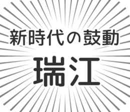 583484788