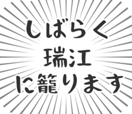 583484794