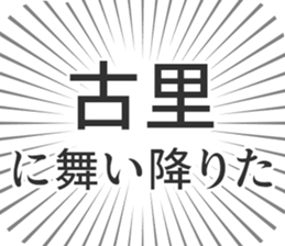 583484916