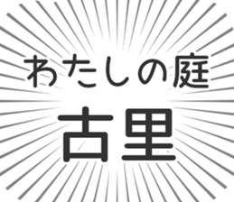 583484937