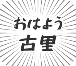 583484943