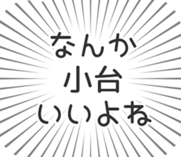 583485094