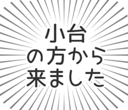 583485098