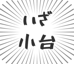 583485102