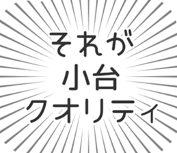 583485105