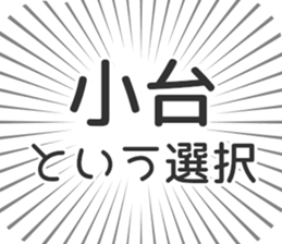 583485109