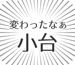583485112