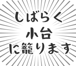 583485114