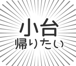 583485117