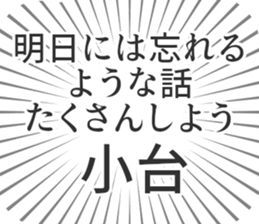 583485123