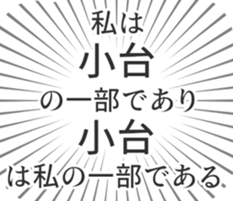 583485124