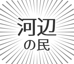 583485209