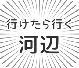 583485211