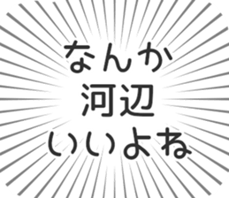 583485214