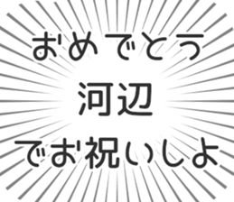 583485215