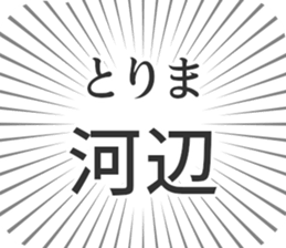 583485216