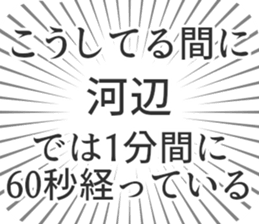 583485217