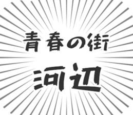 583485227