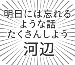 583485243