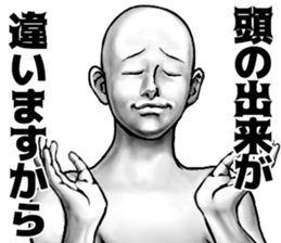 583485361