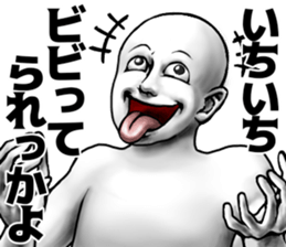 583485363