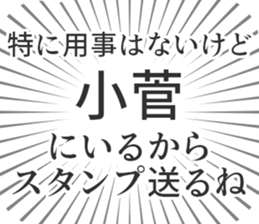 583485903