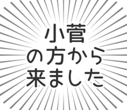 583485914