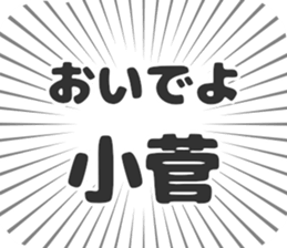 583485916