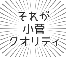 583485921